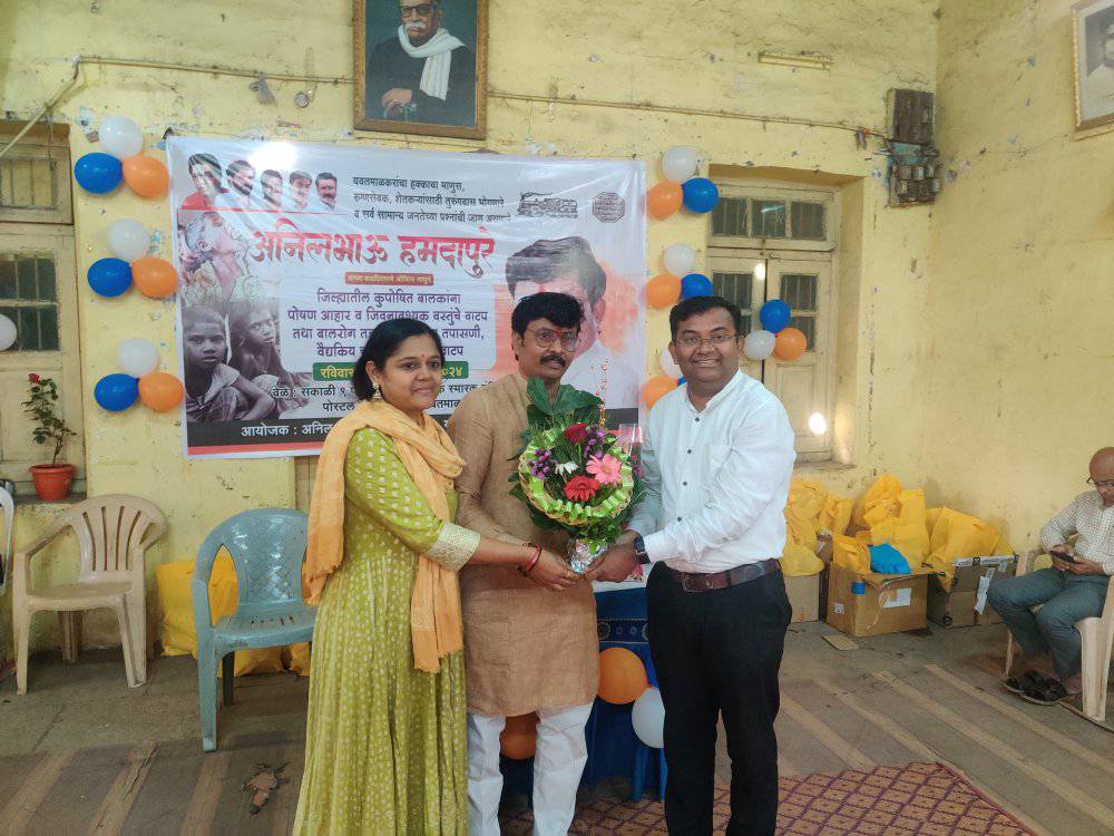 आमचे मित्र श्री अनिल भाऊ हमदापुरे यांना वाढदिवसाच्या हार्दिक शुभेच्छा !!